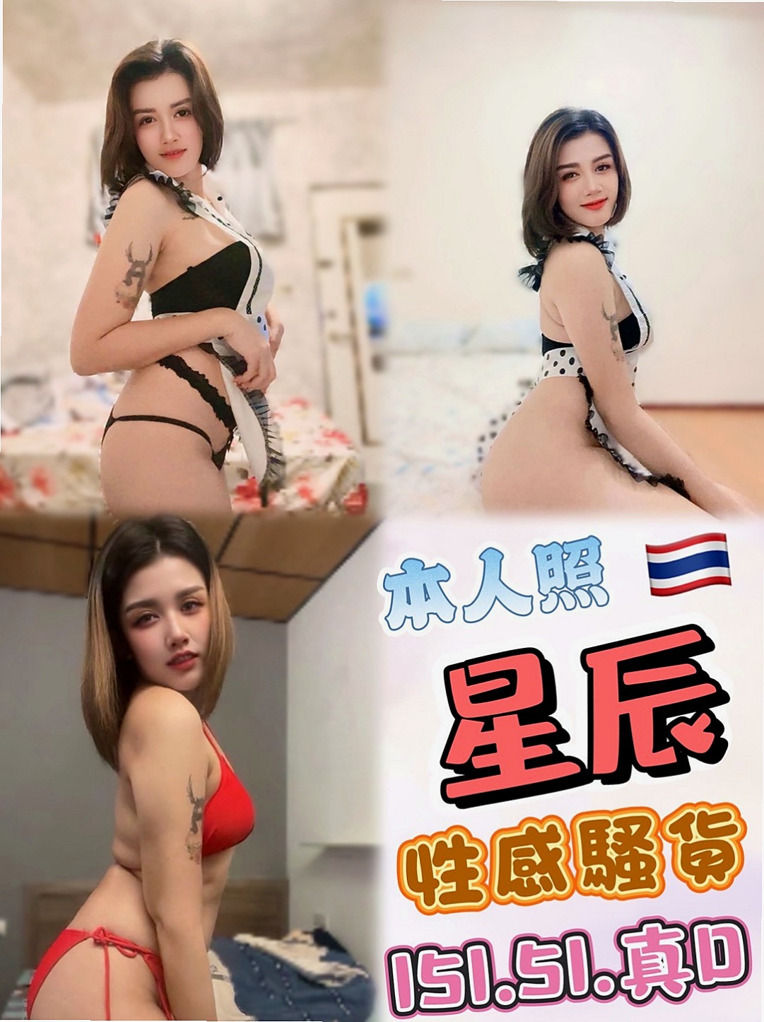💐 蕾蕾 for you! 大內美女外送 老熟女媽媽型耶 age18歲 h167cm w48kg cE罩杯 平時做都時候總是一下子都可以挑起老公的性欲 因為覺得做愛是一種享受今天想出來換換口味